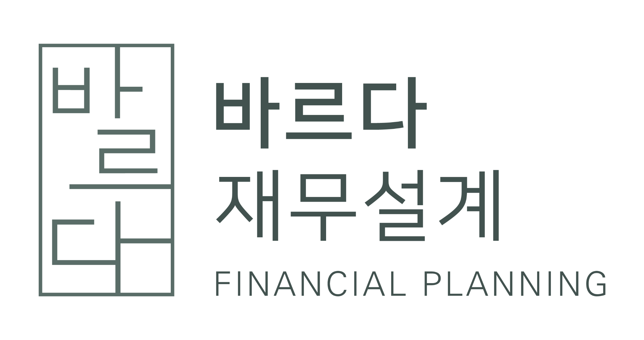 바르다재무설계 공식 로고